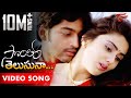 Sontham Movie Songs Telusuna Video Song Aryan Rajesh Namitha