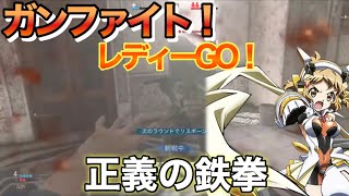 【COD】俺らは戦うで！拳で。