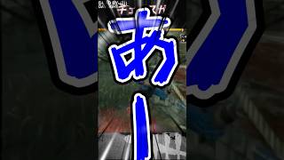 【ショート】チェイスがうるさい【Dead by Daylight】#shorts #Longshorts #dbd #dbdshorts #デドバ #デッドバイデイライト