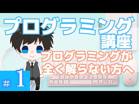 制約プログラミングについて詳しく解説