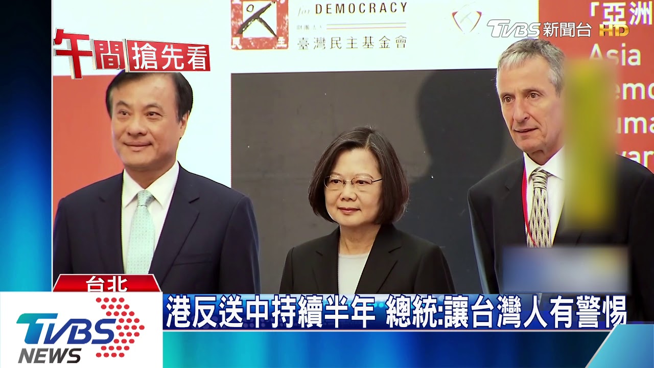 不訂難民法 港生批:民進黨用「港血換台票」