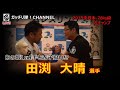 ガッチリ隊CHANNEL生配信 SPG&教祖参上
