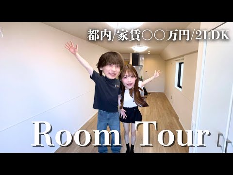 同棲1年目カップル新築2LDKに引っ越したので包み隠さず全部見せます。【ルームツアー】