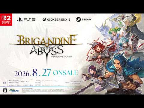 帝国の侵攻に立ち向かうファンタジー戦略SLG「ブリガンダイン アビス