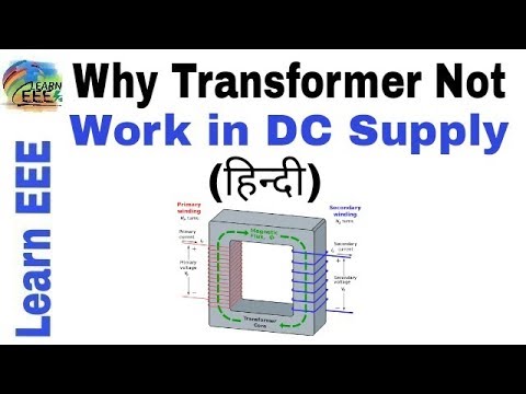 Why a Transformer cannot be connected to DC supply in Hindi.