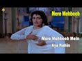 Mere Mehboob Mein Kya Nahin Video Song Mere Mehboob Movie Songs Ashok Kumar Sadhana TVNXT