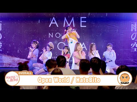 Open World / HatoBito [Overall] Ame No Sora :: 11 MAR 2023