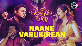 Download lagu Naane Varugiren - OK Kanmani | Jonita Gandhi | Haricharan | A.R. Rahman's Nenje Ezhu Concert  mp3