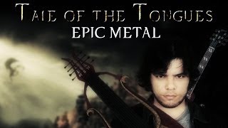 SKYRIM : Tale of The Tongues - Epic Metal