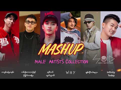 Male Artists Collection Myanmar Song Mashup - Prod by GOLGY