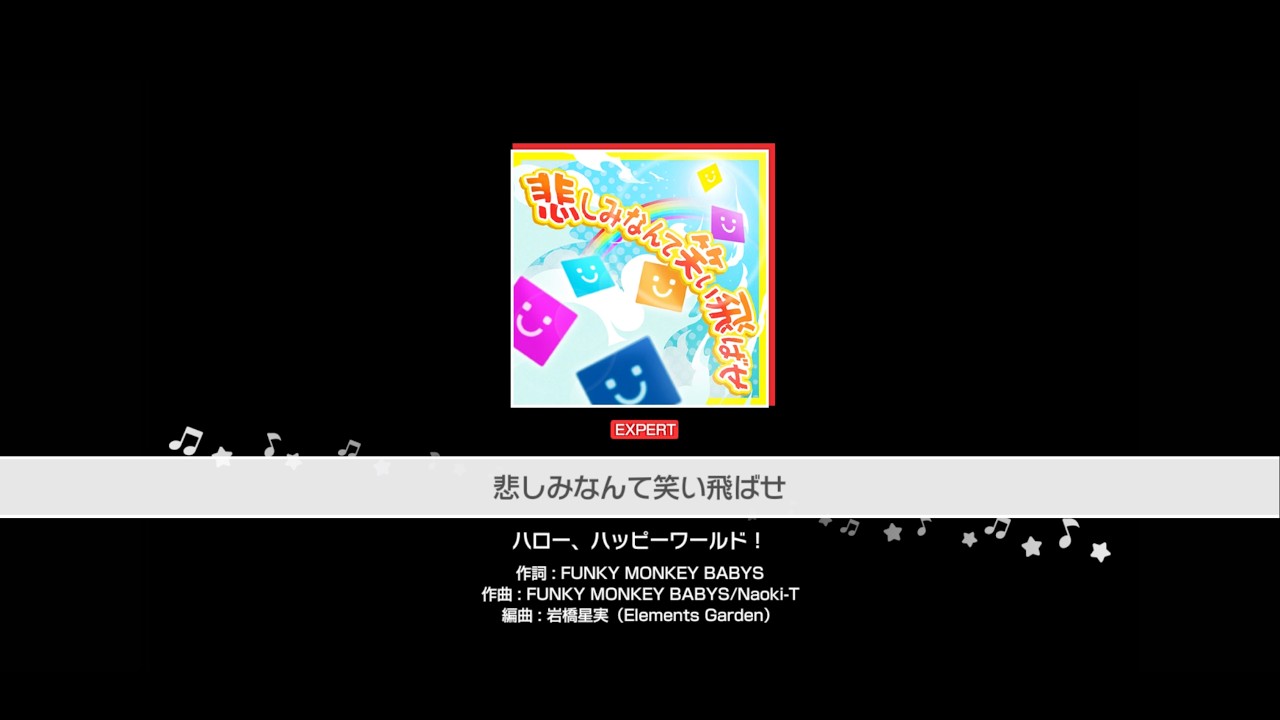 『悲しみなんて笑い飛ばせ』ハロー、ハッピーワールド！(難易度：EXPERT)【ガルパ プレイ動画】