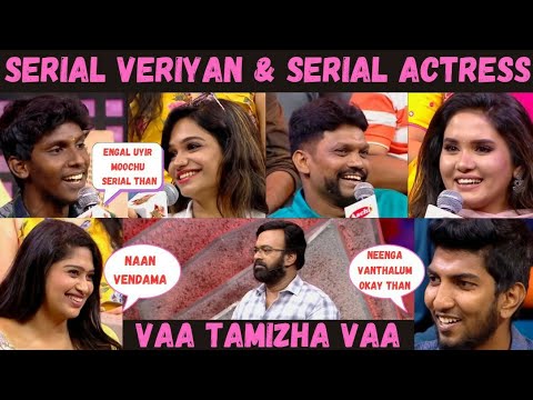 Serial பார்க்கும் ஆண்கள் | Vaa Thamizha Vaa #tamiltroll #trending  #tamilcinema #tamilnadu #tamil