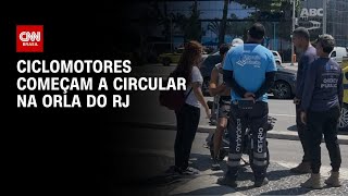 Vídeo: Ciclomotores podem circular na orla da Zona Sul do Rio já nesta sexta (10) | CNN NOVO DIA