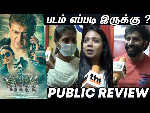 Valimai Tamil Review | Thi Cinemas
