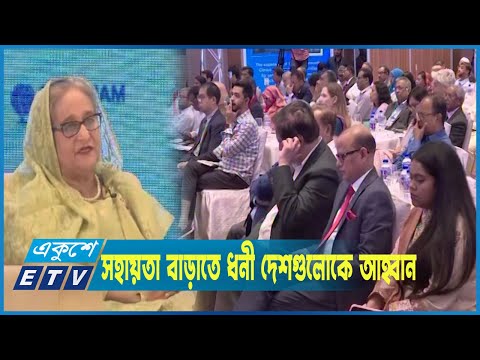 বিশাল জনসংখ্যার চ্যালেঞ্জ স্বত্ত্বেও স্বাস্থ্যসেবা নিশ্চিতে সফল বাংলাদেশ