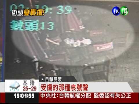 街頭大混戰! 青少年鬥毆1死3傷