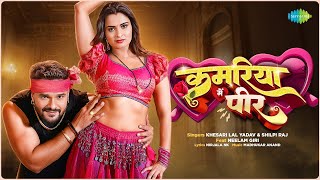 Download lagu Khesari Lal New Song | Kamariya Mein Peer | Neelam Giri | New Bhojpuri Song | Bhojpuri Gana mp3