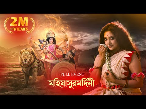 Mahishasur Mardini | Mahalaya 2026 | Full Event | Third Eye Creation