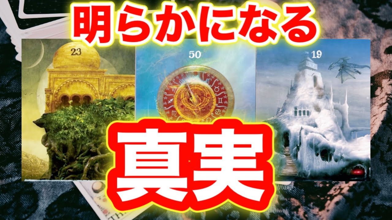 【もう決まっています‼️】あなたに訪れる避けられない変化❣️