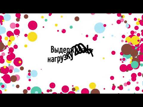 Детская кровать-машина Бондимобиль розовый в Подольске - видео 5