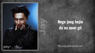 Download lagu ENHYPEN (Ft.So!YoON!) No way back - Easy Lyrics (With English translation) mp3