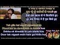 Dekha ek khwab to ye silsile hue | DUET | clean karaoke with scrolling lyrics