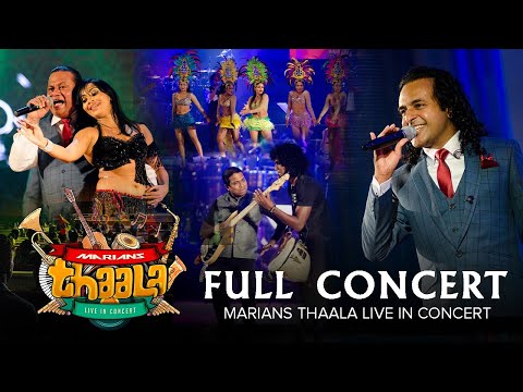 Marians Thaala 30th Anniversary Concert 2018 | Live | Full Concert