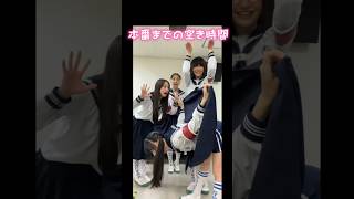 【空き時間の使い方🤣】#atarashiigakko #新しい学校のリーダーズ #suzuka #kanon #mizyu #rin