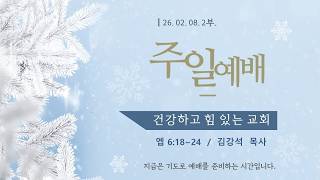 설교 동영상 메인 