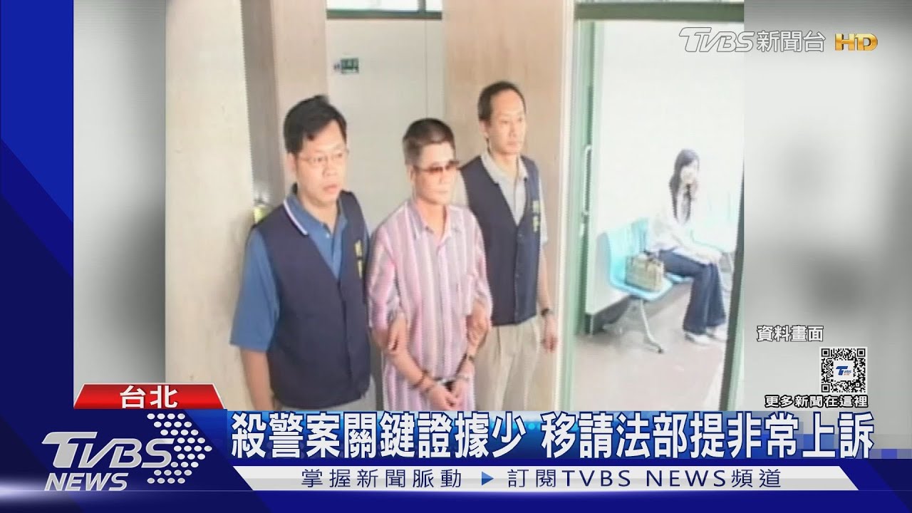 最老死囚犯!王信福殺警案 監院認冤案