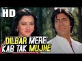 Dilbar Mere Kab Tak Mujhe | Kishore Kumar |Satte Pe Satta 1982 Songs | Amitabh Bachchan, Hema Malini