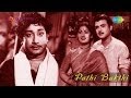 Pathi Bhakthi Ambigaye Muthu Maariamma Song