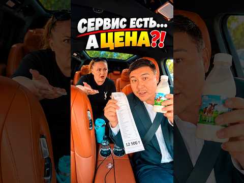 Пассажирка отказалась платить за бизнес-такси: финал убил
