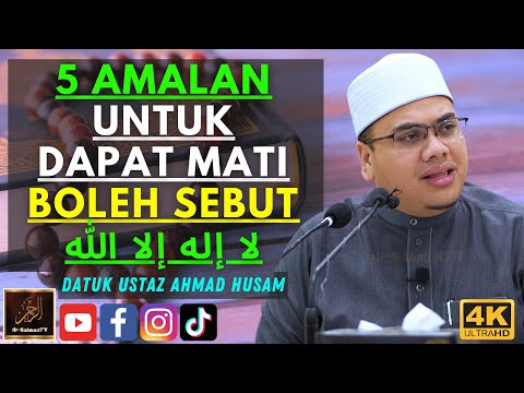 Datuk Ustaz Ahmad Husam - 5 AMALAN UNTUK DAPAT MATI BOLEH SEBUT ?? ??? ??? ????