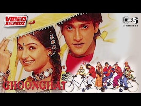 Ghoonghat Video Jukebox | Aayesha Jhulka & Inder Kumar | Ghoonghat Mein Chehra | Hotel Mobile