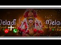મેલડી માં રીંગટોન 2025 Meldi Maa Ringtone Gujarati Ringtone New Ringto