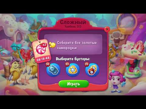 Fishdom 313 Hard Level