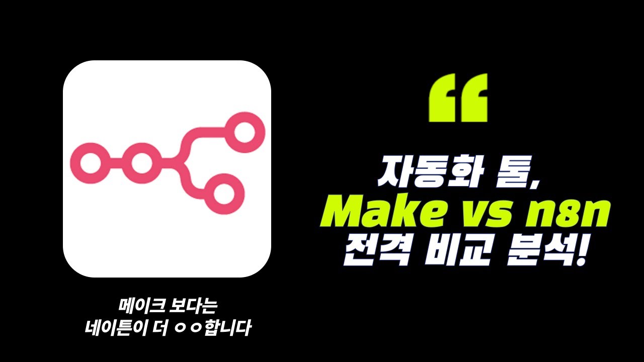 프리너스 유튜브 영상