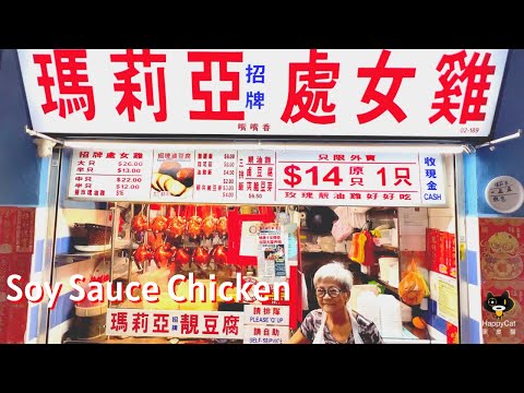 Legendary Chinatown soya sauce chicken—last chance before retirement! | Singapore Hawker Food📷🐈