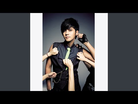 假如你还在这里 – Show Lo 罗志祥