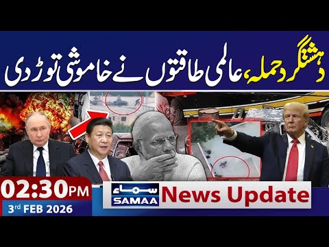 Balochistan Attack | India In Big Trouble | 02:30 PM News Updates | 03-FEB 2026 | Samaa TV