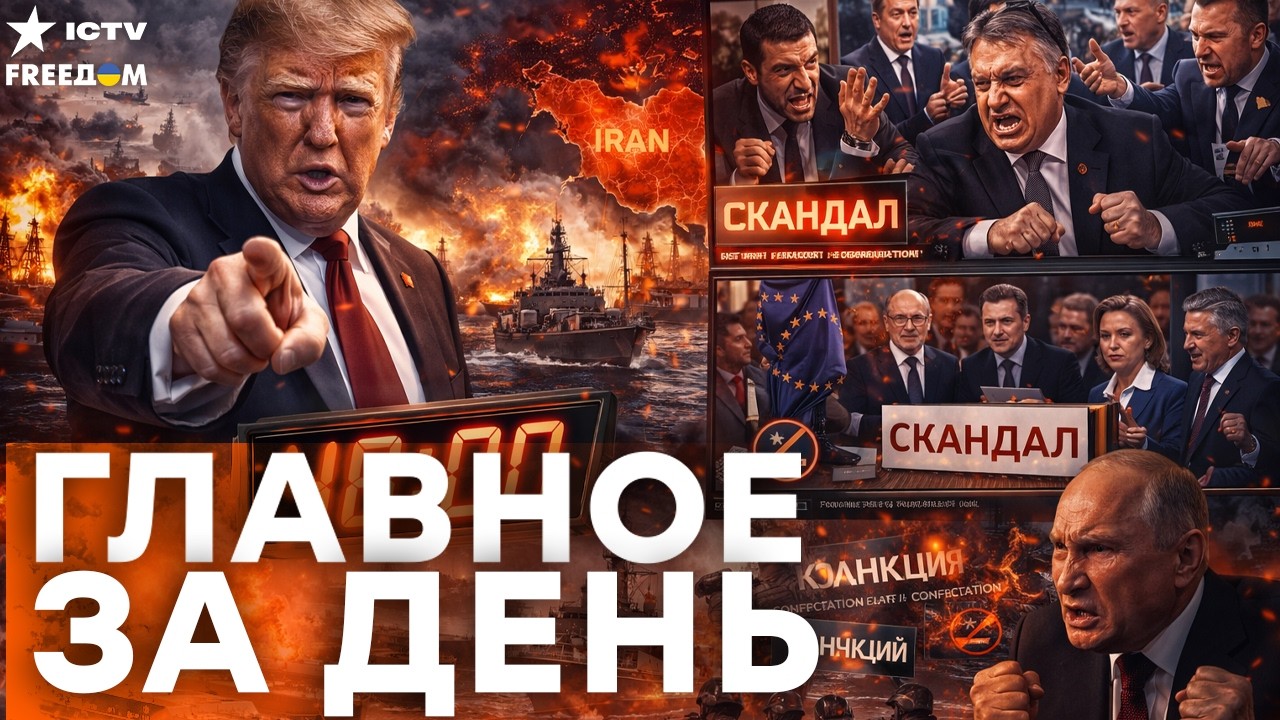 ЖЕСТЬ ДЛЯ РФ ПРЯМО СЕЙЧАС! ЕС ГОТОВИТ КОНФИСКАЦИЮ — НЕФТЯНОЙ УДАР! РОССИЯ В Ш