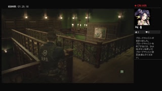 初心者がやる、バイオハザードRe2