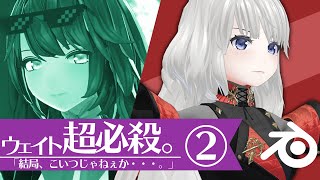 ループカットした頂点が自動的にスナップするのどうやってんだ、、（00:04:50 - 00:23:00） - 【3DCG】ウェイト塗りの最終形全部見せます。後編【Blender】【WeightPaint】