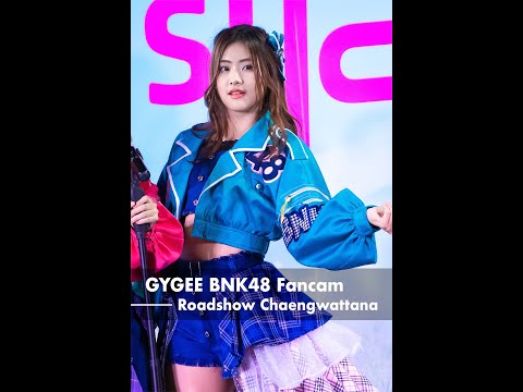【Gygee BNK48 Fancam】 All song (230820 @Roadshow Central Chaengwattana)