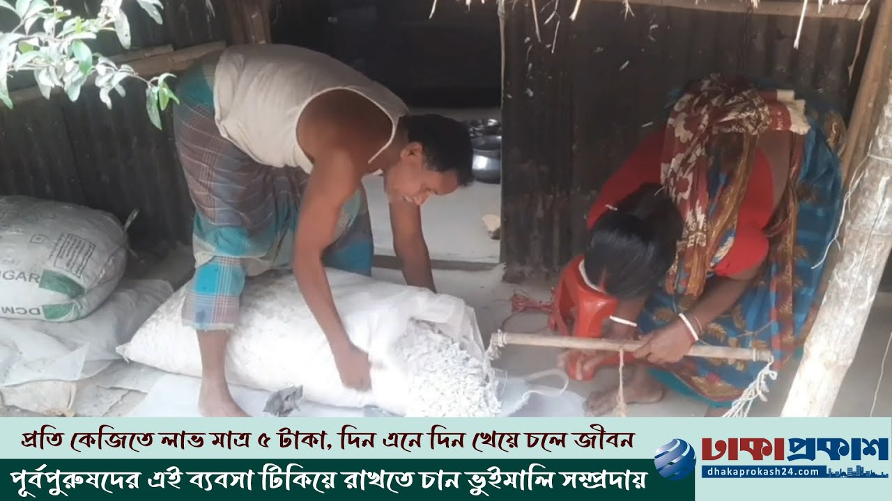 ভালো নেই হিলির চুন কারিগররা