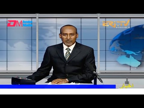 Evening News in Arabic for  August 27, 2021 - ERi-TV, Eritrea