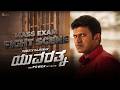 Mass Exam Hall Fight Scene Yuvarathnaa Dr Puneeth Rajkumar Santhosh Ananddram Hombale Films