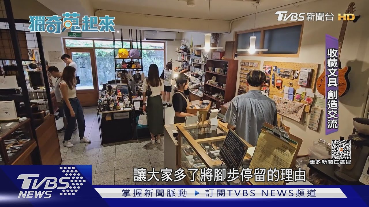 迷你筆、活版印刷機!古今中外特色文具 結合咖啡重溫手寫美好