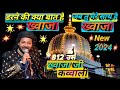 Darne Ki Kya Baat Hai Khwaja जब तु मेरे साथ है ख्वाजा Superhit